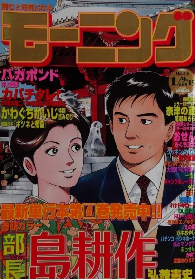 Cover of No. 4-5, 2000