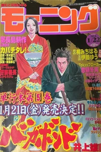 No. 6, 2000
