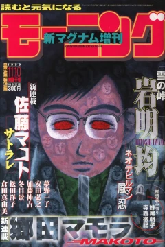 No. 11