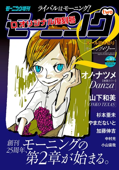 Cover of No. 01