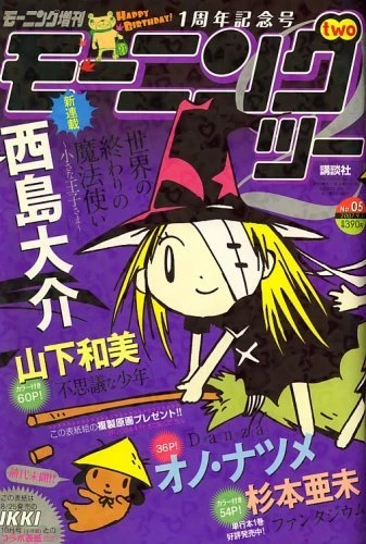 Cover of No. 05