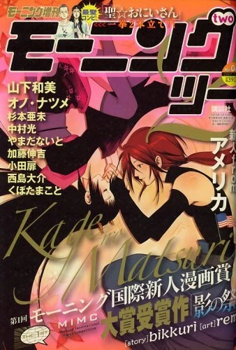Cover of No. 06