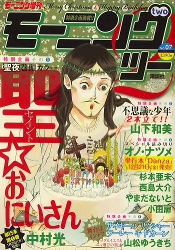 Cover of No. 07