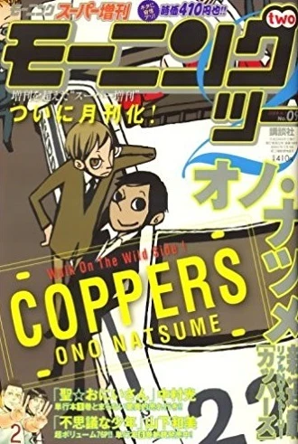 Cover of No. 09