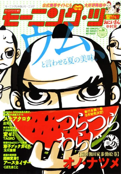 Cover of No. 36