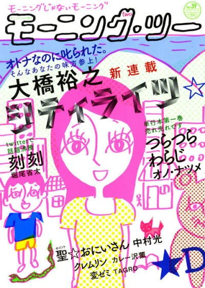 Cover of No. 39