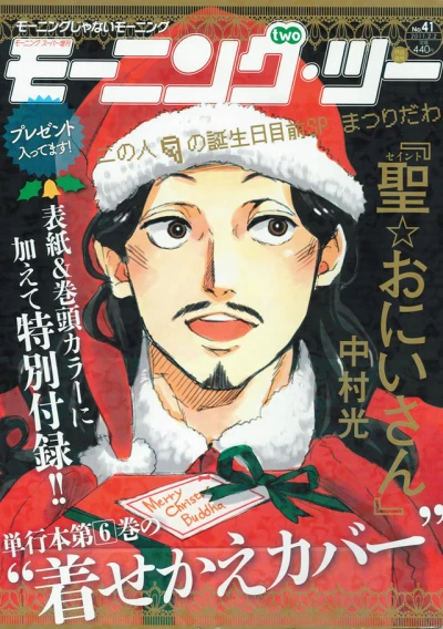 Cover of No. 41