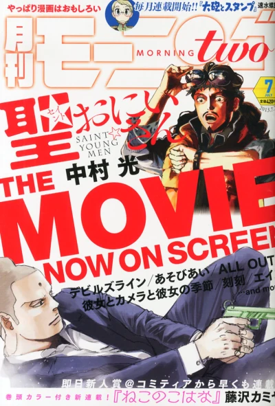 Cover of No. 7, 2013