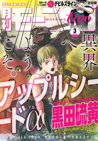 Cover of No. 3, 2015