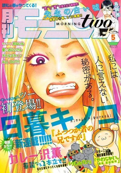 Cover of No. 5, 2015