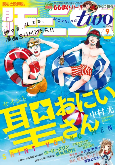 Cover of No. 9, 2015