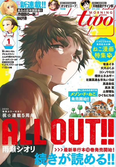 Cover of No. 1, 2018