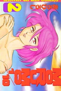 Vol. 2