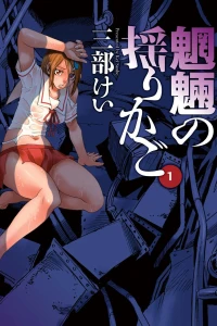Vol. 1
