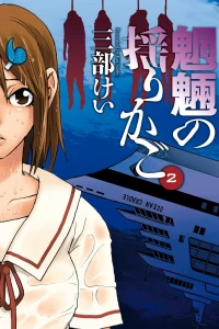 Vol. 2