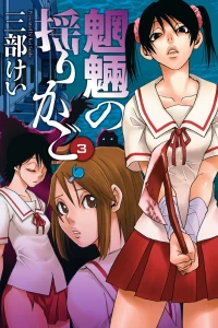 Vol. 3