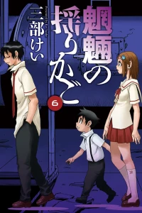Vol. 6