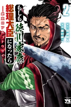 Vol. 2