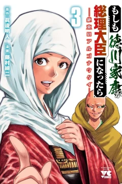 Vol. 3
