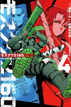 Vol. 4