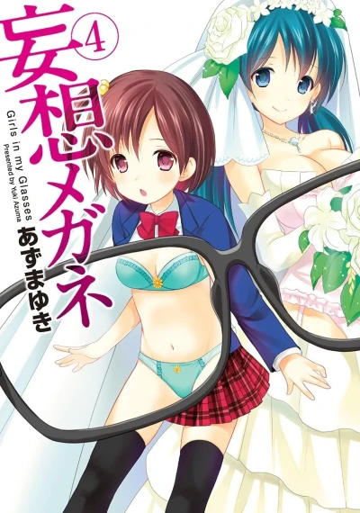 Cover of Vol. 4