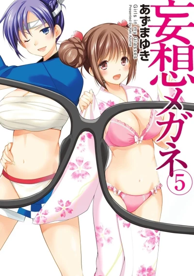 Cover of Vol. 5