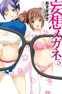 Vol. 5