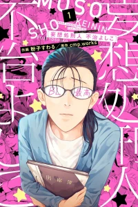Volume 1