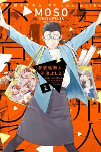 Volume 2