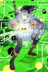 Volume 3