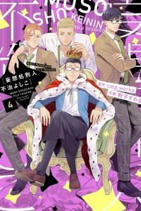 Volume 4