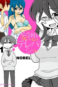 Volume 1
