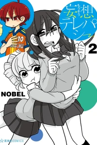 Volume 2