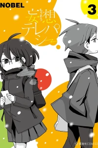 Volume 3