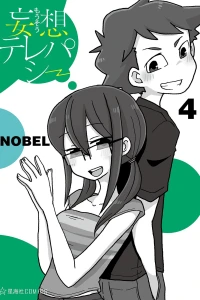 Volume 4