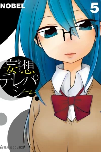 Volume 5