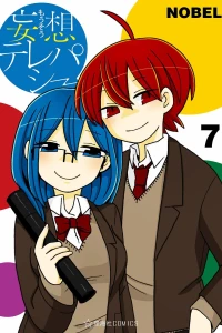 Volume 7