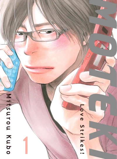 Cover of Love Strikes!