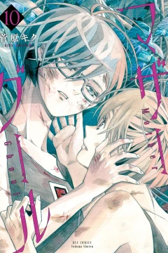 Vol. 10