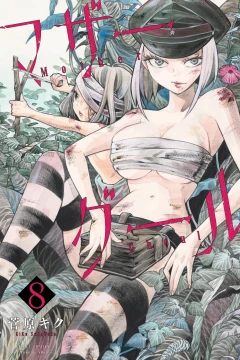 Vol. 8