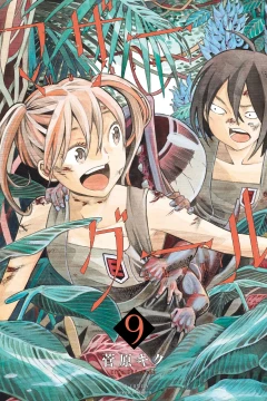 Vol. 9