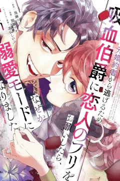Volume 1