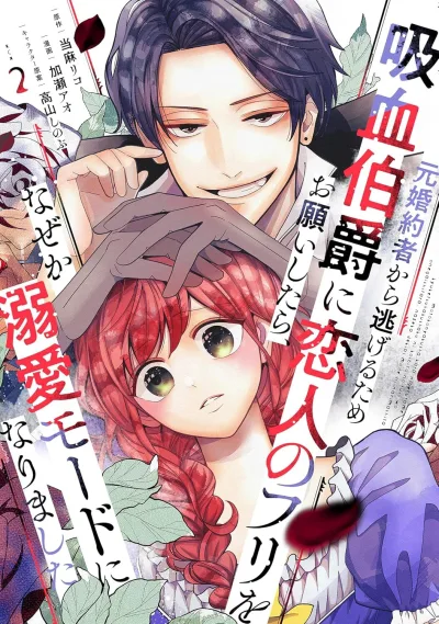 Cover of Volume 2