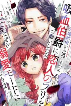 Volume 2