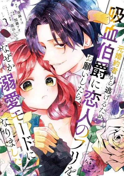 Cover of Volume 3