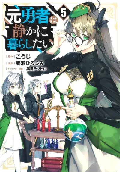 Cover of Vol. 5
