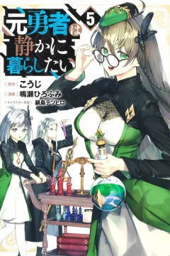 Vol. 5