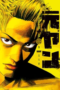 Vol. 2