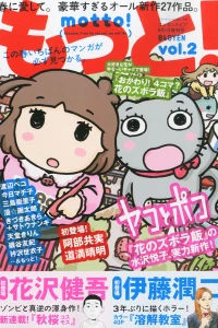 Vol. 2