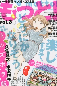 Vol. 3